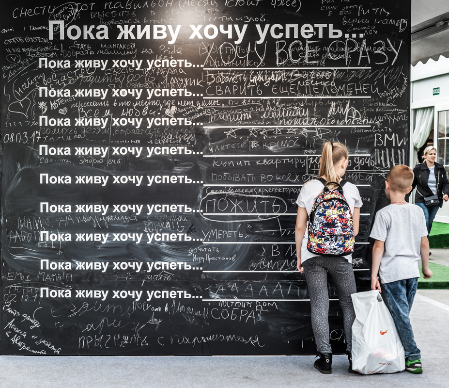 Немного о мечтах