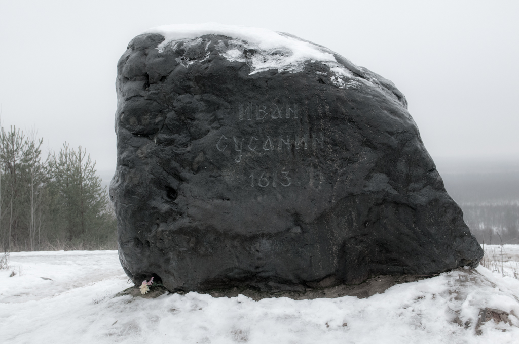 Полная Чухлома 2012. Пролог