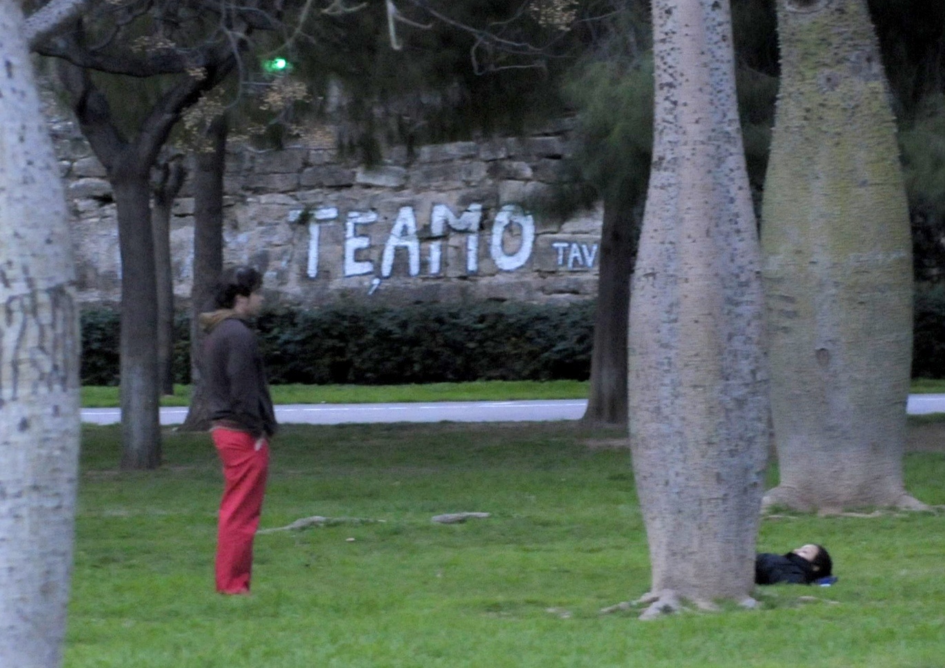 «Люблю тебя»